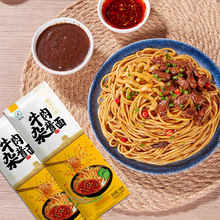 牛肉杂酱面独立包装炸酱面湖北面条网红速食方便面正宗整箱原味专