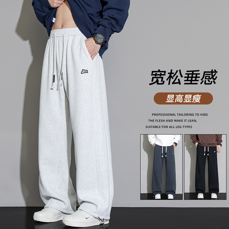 2026 Spring Sweatpants for Teenagers and Middle School Students, Loose Adjustable Jogger Casual Pants, Trendy Versatile Sports Long Pants