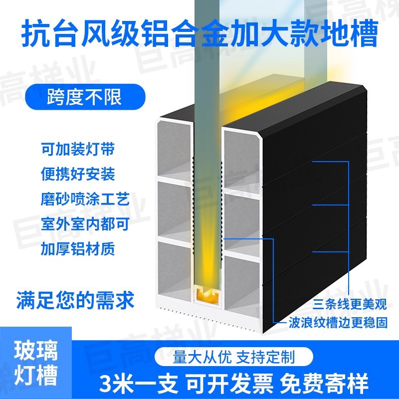 别墅护栏钢化地槽无框玻璃栏杆阳台铝槽楼梯扶手阳台栏杆现货批发