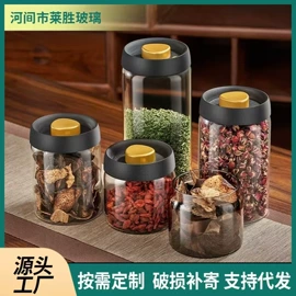 玻璃杯;密封盒储物罐;茶叶罐