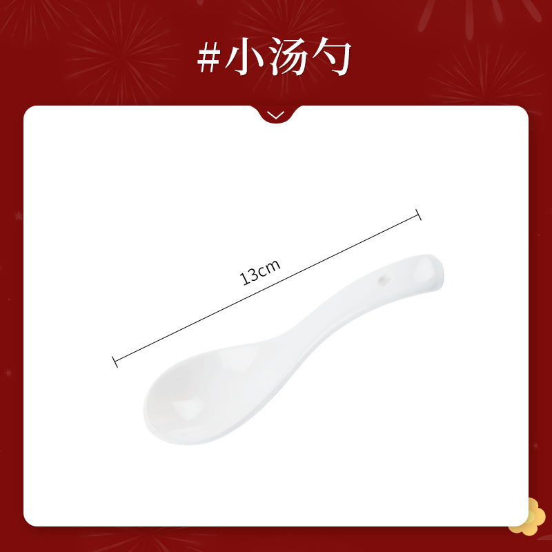 シングル食器セット結婚新婚新年プレゼント新人2025新高颜値ジョー食器皿食器|undefined