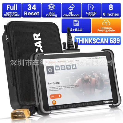 Avtomobil diaqnostika alətləri CAR OBD2 Scanner