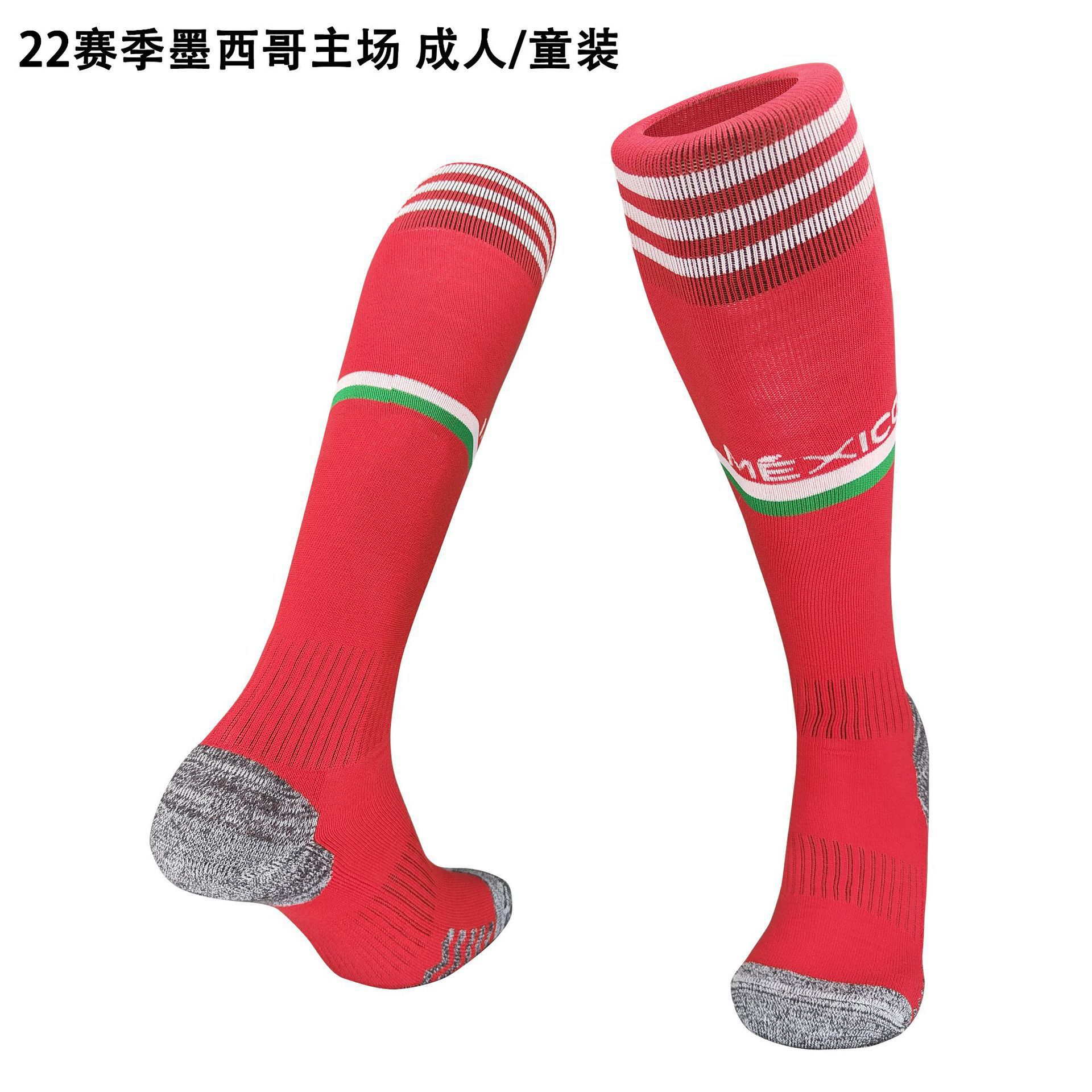 22 temporada Copa del Mundo de los niños de fútbol calcetines masculinos adultos verano al aire libre correr deportes fitness ciclismo calcetines femenino