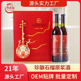 果蔬汁;果酒;工业植物提取