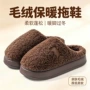 保暖新款男款秋冬季棉拖鞋