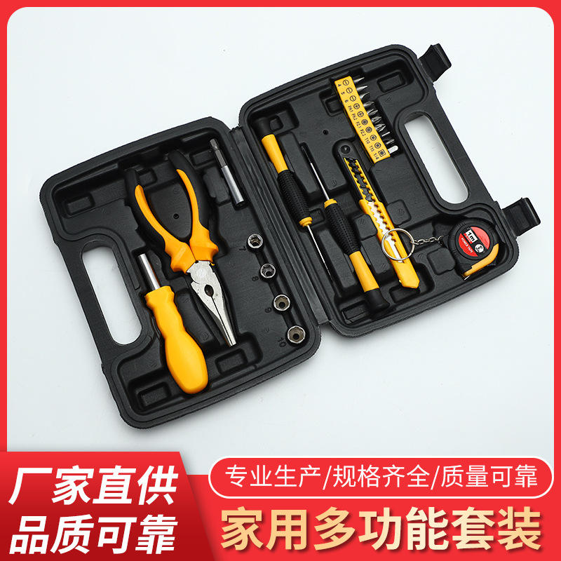 家用工具箱多用途多功能维修手提箱五金工具箱子钳子量尺套装批发