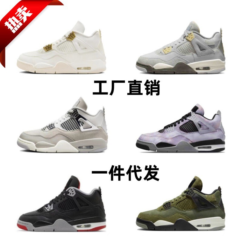 Putian aj4 Electric Mother Sports Basketball Shoes Joe 4 Oreo Midnight Blue White Men's and Women's Shoes Joker Casual sneaker Putian aj4 Electric Mother Sports Basketball Shoes Joe 4 Oreo Midnight Blue White Men's and Women's Shoes Joker Casual sneaker