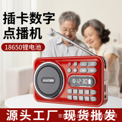 新型夏新d 66老人カードで芝居をします。