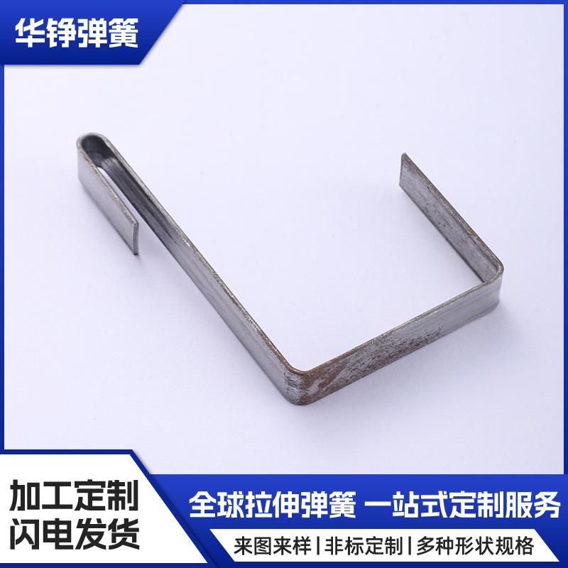 厂家直销抽油烟机弹片不锈钢扁线挂钩后门收纳袋无痕挂钩拉伸弹簧