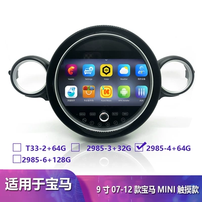 Suitable for 9-Inch 07-12 DVD Navigation - 2985-4644g-full-network-with-360-and-carplay-9inch