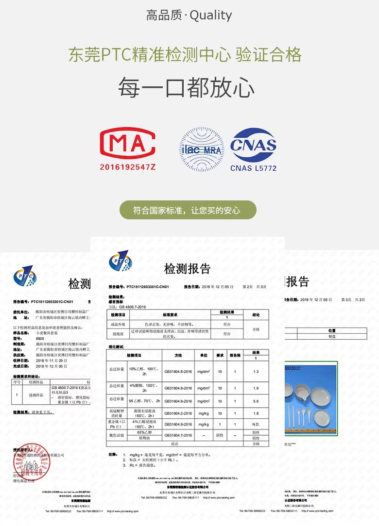 微信图片_20220312204923