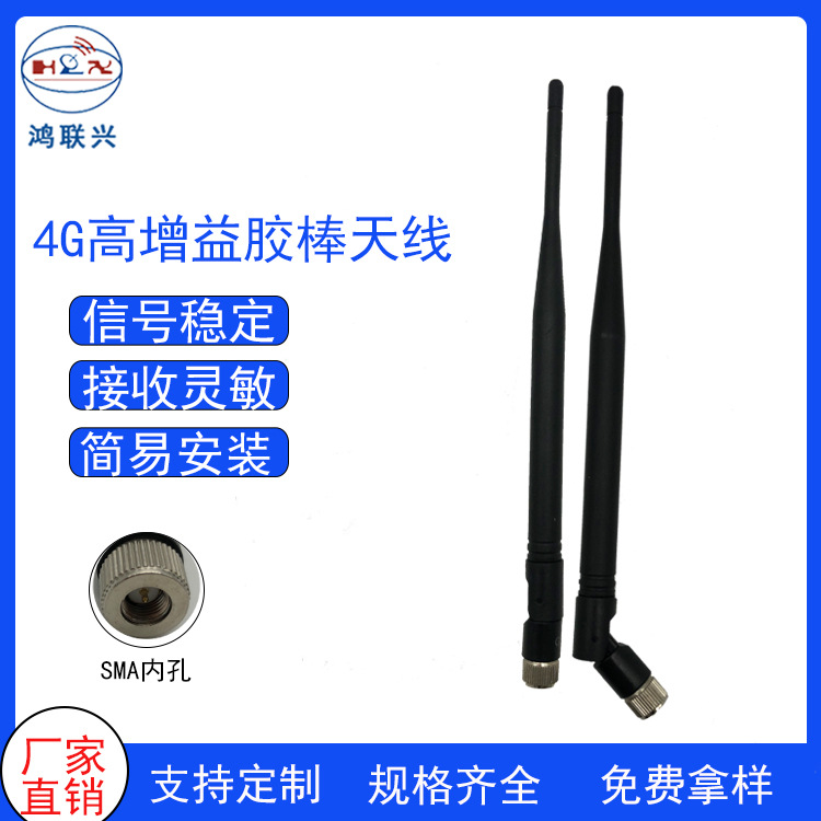 厂家批发考场屏蔽天线批发各种频率屏蔽天线800MHZ高增益天线