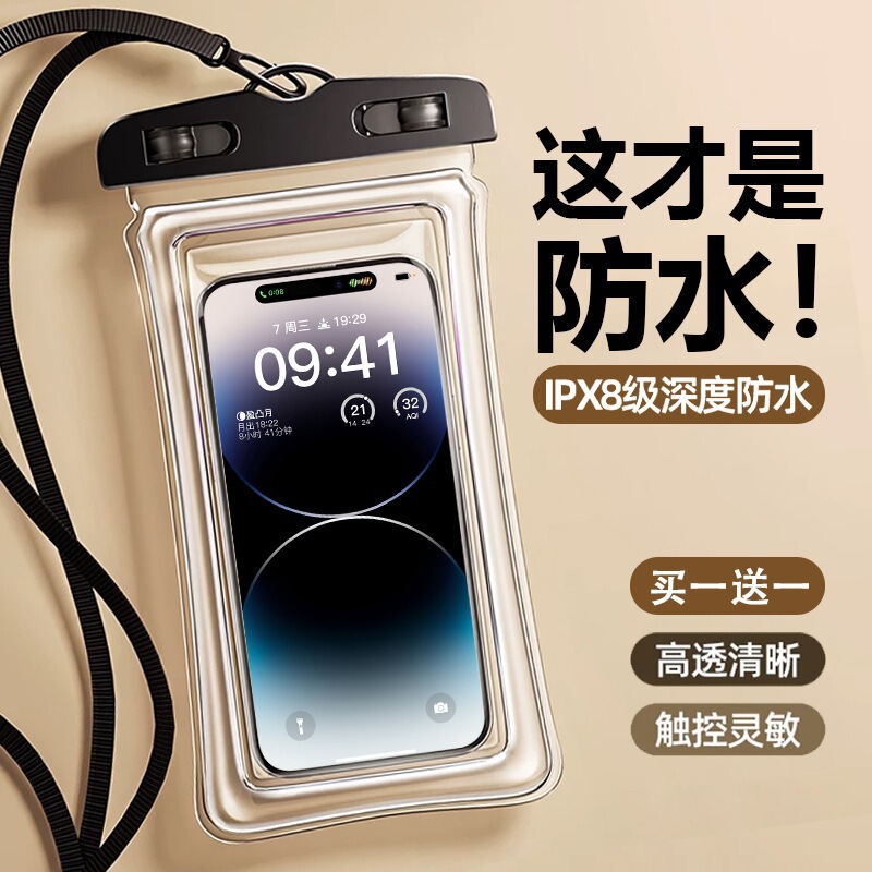 Waterproof Phone Case for Beach Diving and Shooting, Transparent Waterproof Phone Cover, Floating Airbag for Delivery, Rafting Equipment, Shooting Rope Waterproof Phone Case for Beach Diving and Shooting, Transparent Waterproof Phone Cover, Floating Airbag for Delivery, Rafting Equipment, Shooting Rope