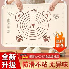 家用食品级不粘揉面厨房小熊硅胶垫加厚擀面皮垫烘焙垫厂家批发