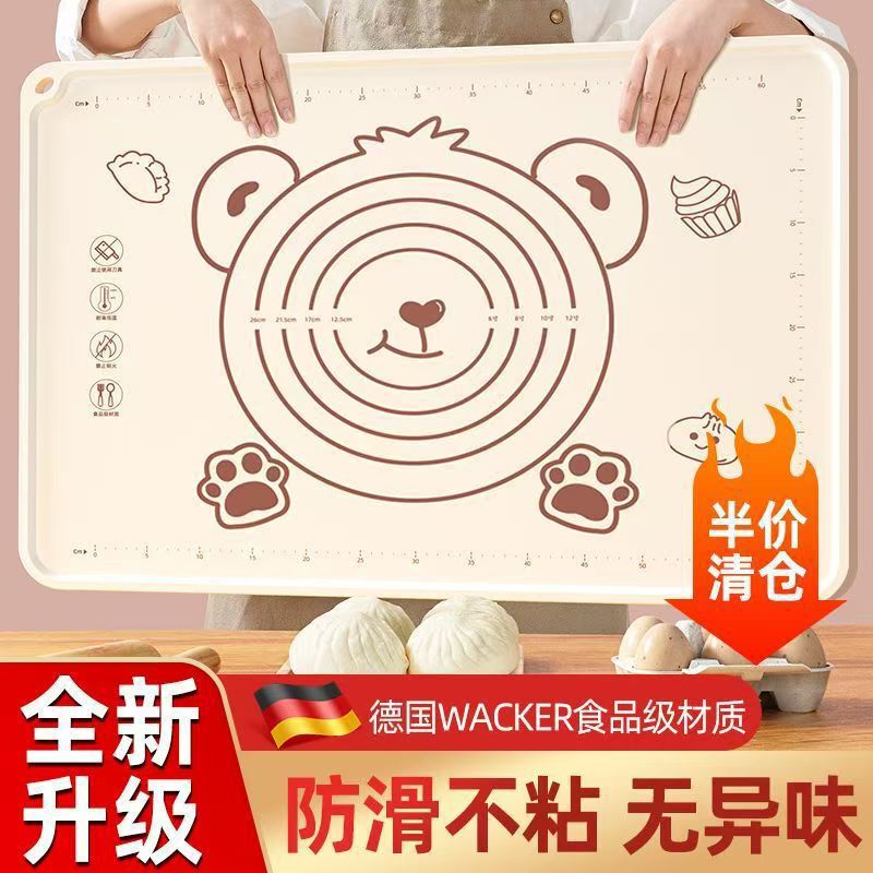 家用食品级不粘揉面厨房小熊硅胶垫加厚擀面皮垫烘焙垫厂家批发|undefined