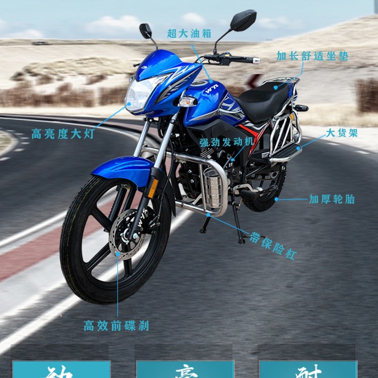 La nueva motocicleta Fenglang 150C Guo Si inteligente de inyección eléctrica de combustible para hombres puede ser etiquetada para carretera de montaña