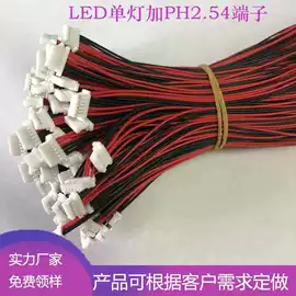 直插式LED;室外LED;广告灯具