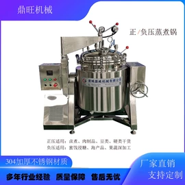 休闲食品加工;调味品加工;扒炉/铁板烧