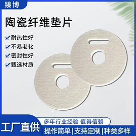 密封垫片;橡胶密封圈;橡胶密封垫