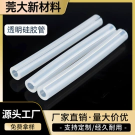 PVC管;硅胶管;PE管