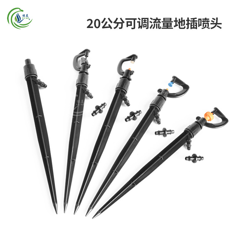 20 cm de flujo ajustable fuente de sprinkler tipo G rodillo giratorio atomizador micro sprinkler para riego de árboles frutales