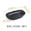 LJP5008 (8 inches) Thickened and High Temperature Resistant Thickened and High Temperature Resistant