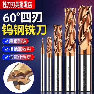 60���u�㊵�4�кϽ������㊵��Ͻ��T���M��ƽ�׵�茵�