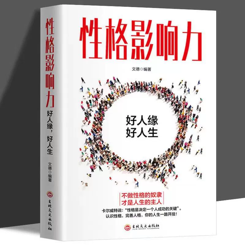 Воодушевляющие книги, влияющие на личность, книги, которые должен прочитать успешный человек, книги, которые сделают вашу жизнь успешной и приведут к ответному удару
