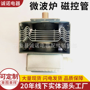 ΢���t�ſعܷ��� ΢���t��� ȫ�´ſع܏S���N�����l�����ſع�