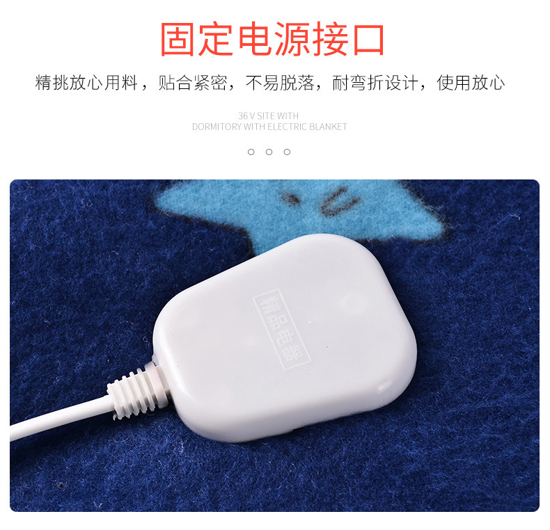 电热毯详情_07.jpg