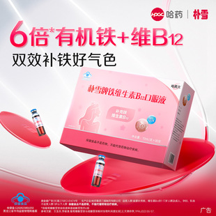 ��ș����ѩ�F�SB12�ڷ�ҺŮ���ЋD�a�������၆�F90֧