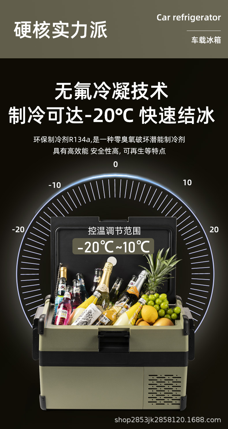 Manufacturers directly supply compressor car refrigerator dual-zone icing freezer outdoor car refrigerator CNC version self-driving tour