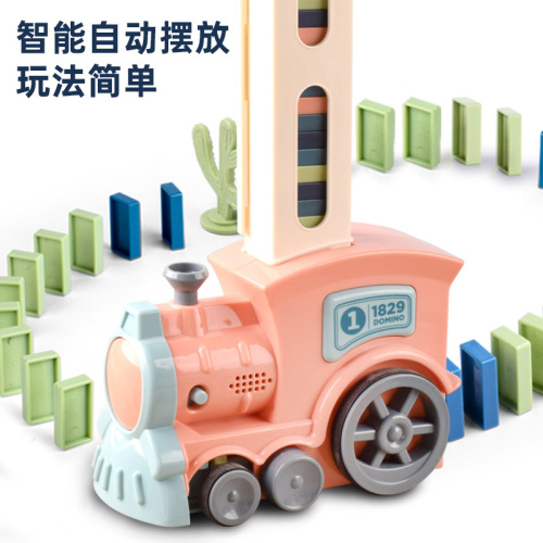 Dominoes automatic licensing small train cross-border electric train children's educational car toys wholesale
