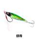 Sinking Jigging Spoon Lures Deep Diving Jigging Spoon Baits Fresh Water Bass Swimbait Tackle Gear