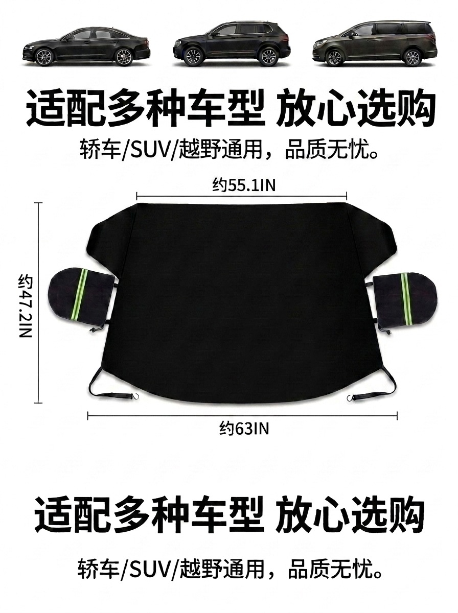 Amazon Car Snow Cover, Winter Thickened Magnetic Car Half-Cover, Anti-Frost Oxford Cloth Snow Cover, Car Snow Shield