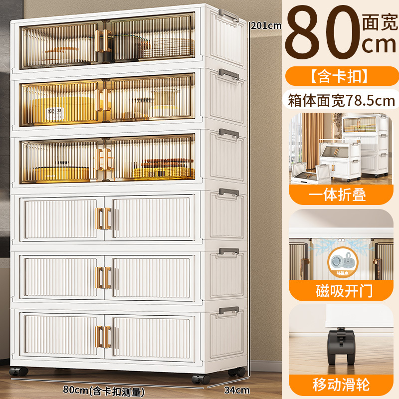 衣服收纳柜储物柜衣柜折叠多层客厅家用零食玩具收纳柜子置物柜|undefined