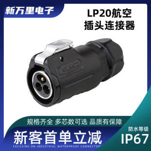 ���LP20ϵ�й��I朽���������2 - 14о늙C���I��ˮ���ղ��^����