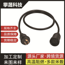 ������оIP44���^�����Դ����ʽL5-15�DL5-15���L����ˮ�Դ��
