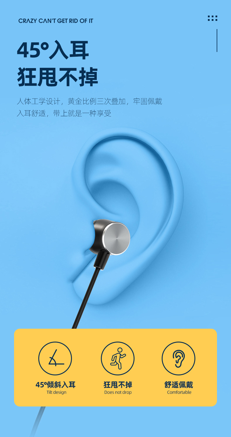 歌丽斯B4蓝牙耳机详情_12