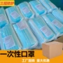 防护过滤跨境成人口罩