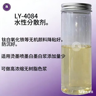LY-4080ˮ�ԠC�������ם{��ɢ��⁰������F�ý�ճ��ɢ��