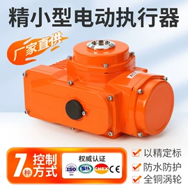 球阀;执行机构;针阀