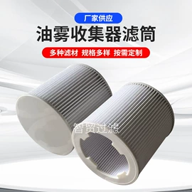 滤芯;滤筒;过滤棉