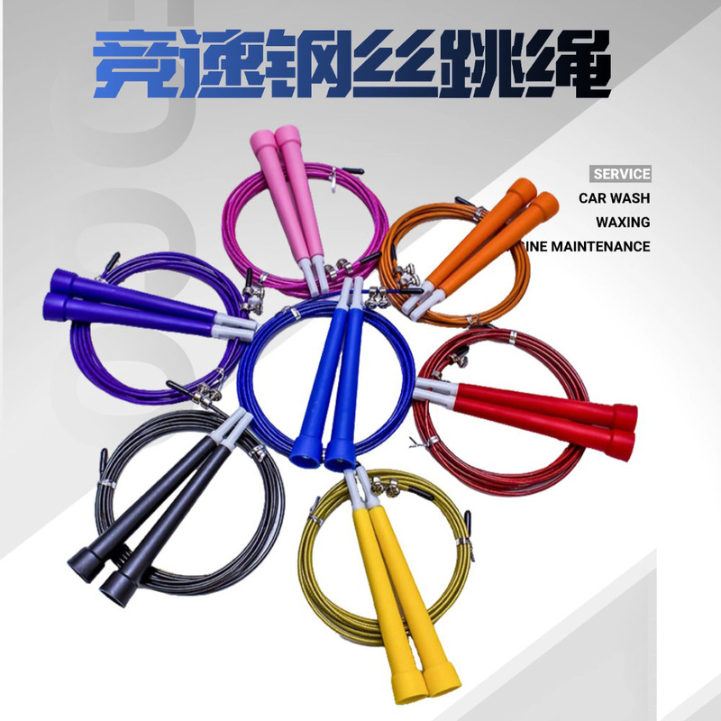 Racing Steel Wire Skipping Rope for Primary and Secondary School Students, High School Entrance Examination Racing Skipping Rope, Indoor and Outdoor Fitness Weight Training, Speed Skipping Rope