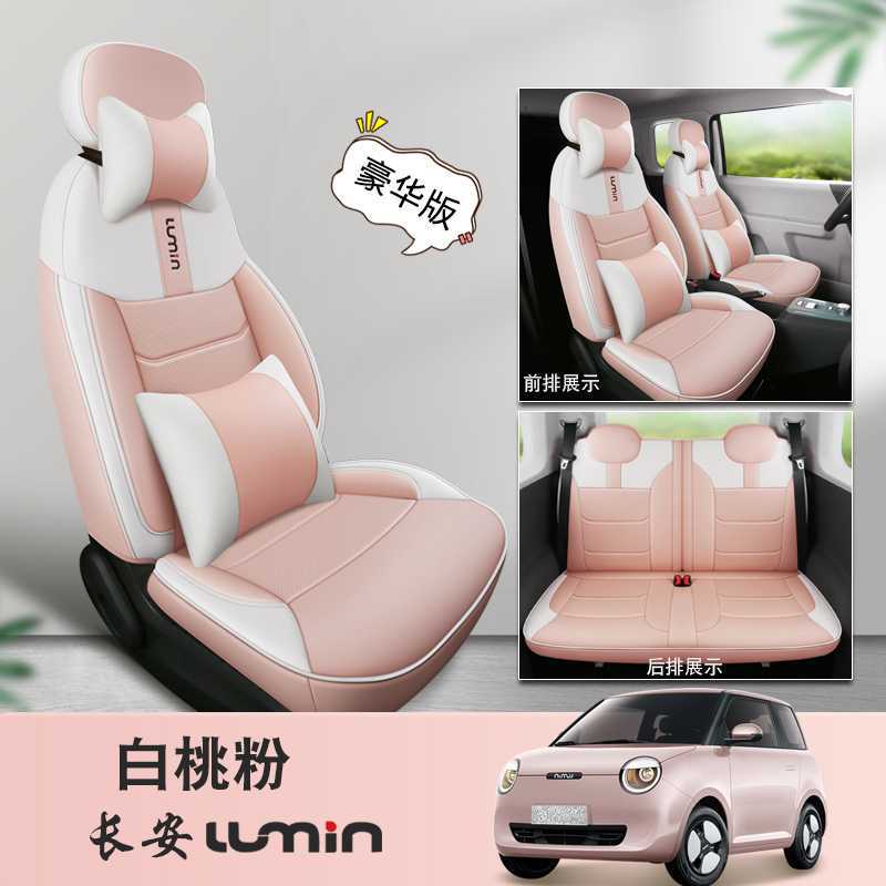 Changan – Seat Covers Modelə uyğun (Original) oturacaq örtükləri - white
