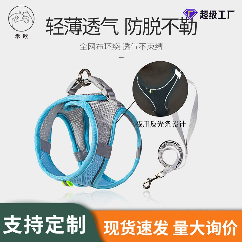 Amazon Hot Pet нагрудный ремень жилет для собак Тяговая веревка Светоотражающий ремень для собак Тяговая веревка для кошек