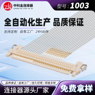 �пƽ� 1.0mm�g��L1234500mmFIX30P/�Һ��LVDS���� F CFFCܛ�ž�
