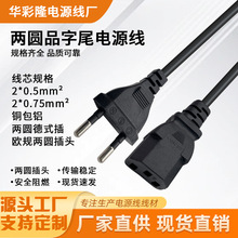 �ɈA��С�W�ˎ�����Ʒ�ֲ��^��2о0.75ƽ��С�Wʽ�WҎƷ���Դ��