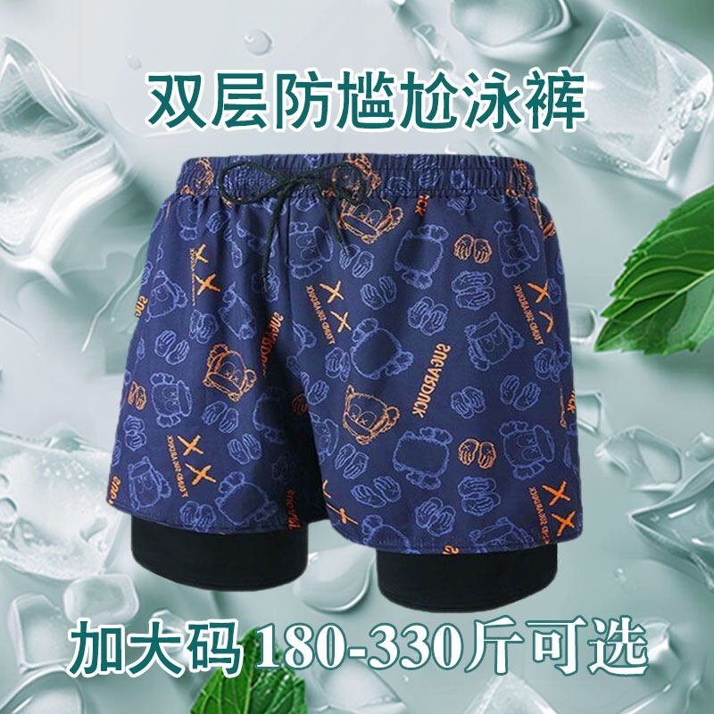 Men's New Swimming Trunks, Quick-Drying Breathable Beach Pants, Double-Layer Anti-Embarrassment, Large Size Essential Fashionable Sports Loose Shorts