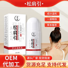 保健器具配件;保健护具;身体护理套装